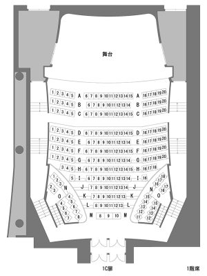 コンサートホール　1F　座席表